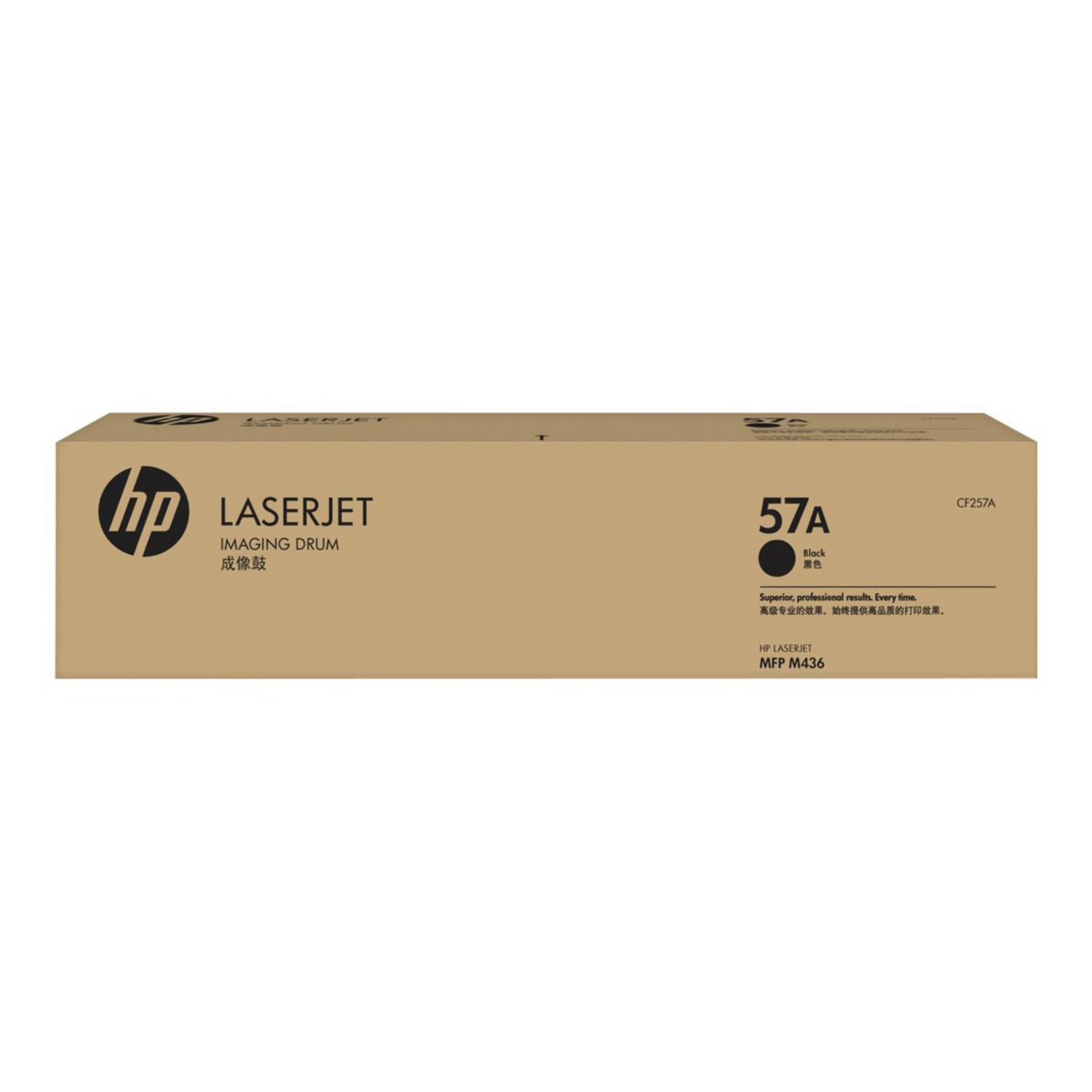 HP 57A Drum (CF257A) - Tambour original